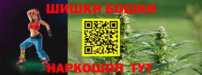 меф Кандалакша
