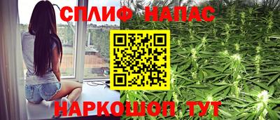 таблы Канаш