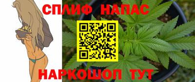 таблы Канаш