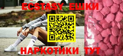 таблы Канаш