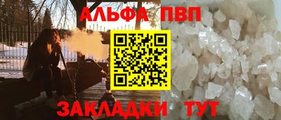 таблы Канаш