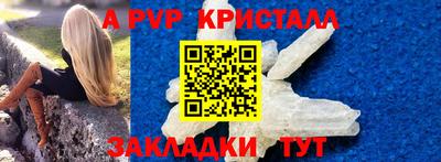 меф Кандалакша
