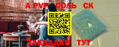 гашиш Камышлов