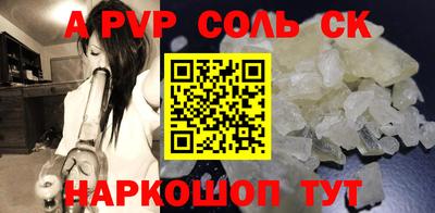 таблы Канаш