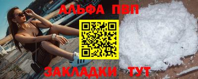 таблы Канаш