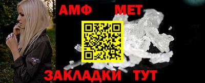меф Кандалакша