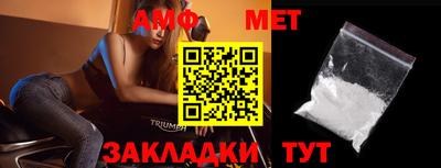 таблы Канаш