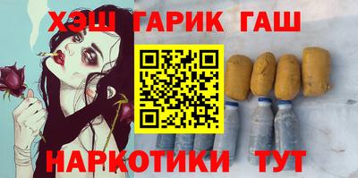 гашиш Камышлов