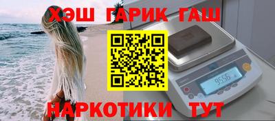 меф Кандалакша
