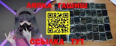 меф Кандалакша