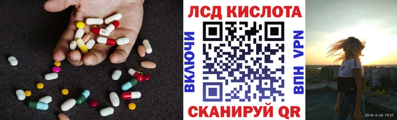 цены Касимов ЛСД экстази ecstasy
