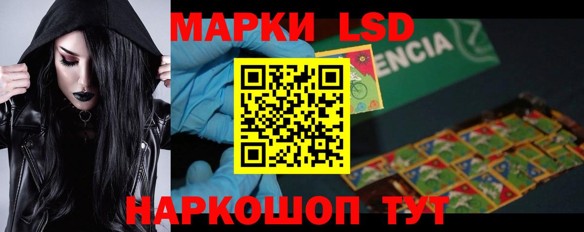 Лсд 25 экстази кислота Касимов