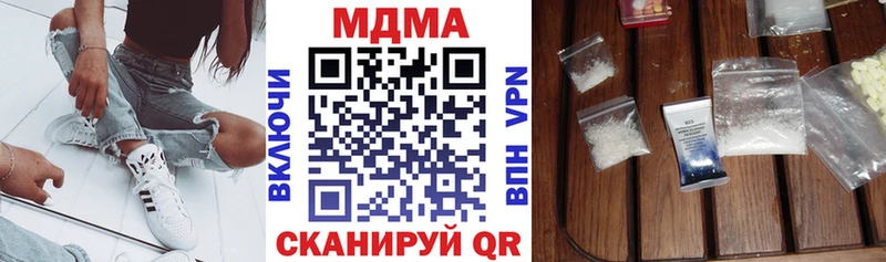 МДМА VHQ  Касимов 