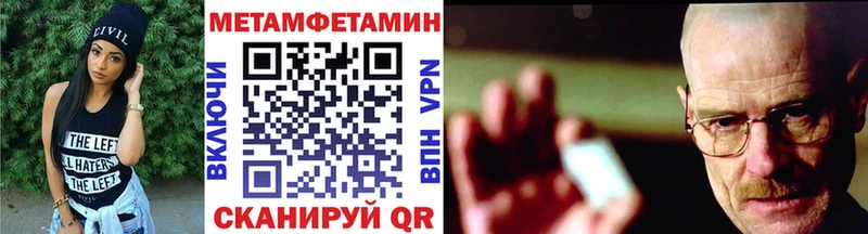 Первитин винт  Касимов 