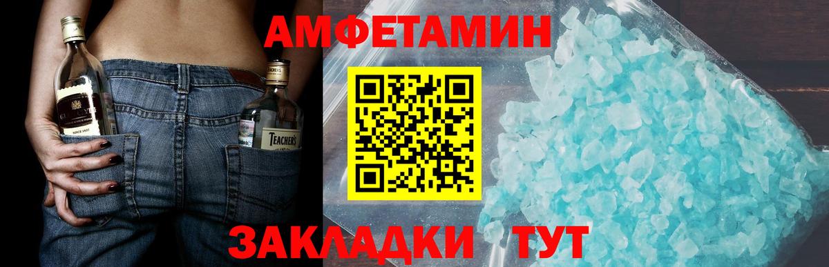 МЕТАМФЕТАМИН винт Касимов