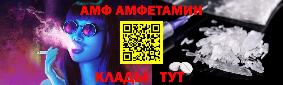 МЕТАМФЕТАМИН мет  Вход с VPN  МЕТАМФЕТАМИН мет  Касимов 
