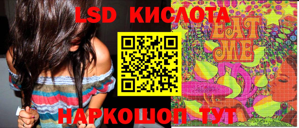 Наркотические марки 1,8мг  Наркотические марки 1,8мг  Вход с VPN  Наркотические марки  Касимов 