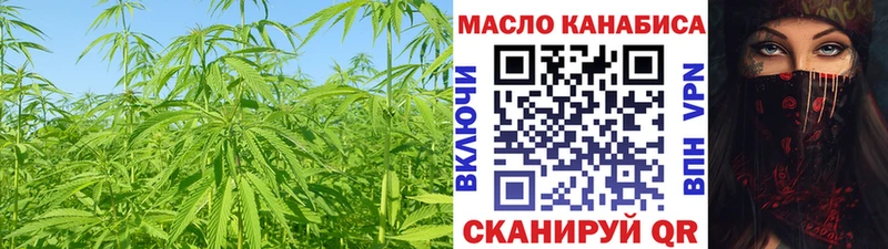 ТГК вейп  mega ссылки  Касимов 