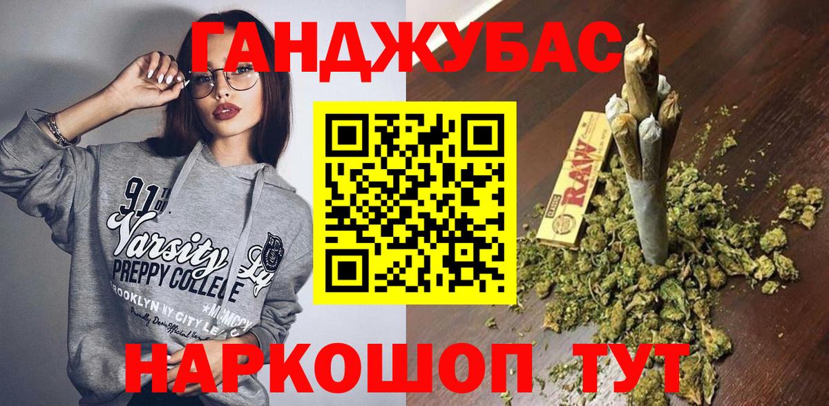 Канабис AK-47  Вход с VPN  Канабис MAZAR  Марихуана ГИДРОПОН  Касимов 